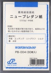 ǹǲ桡˥塼֥쥿桡ˤŬޤ