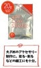 10%OFF ¥¢¡¼¥È¥¯¥ì¥¤¥·¥ë¥Ð¡¼¡¡¶äÇ´ÅÚ20£ç