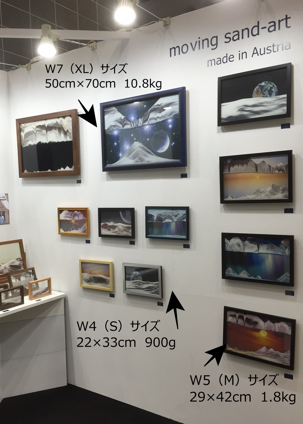 【受注生産】KB collection S-class サンドピクチャー ディスカバリー　スタンダード・エディション XLサイズ(納期約160日)