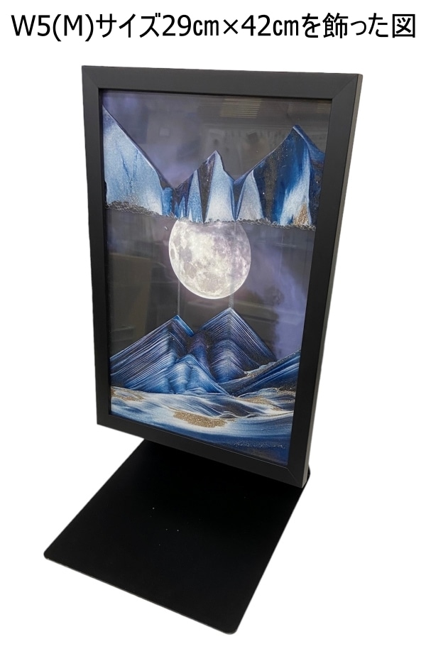 サンドピクチャー専用　スチールスタンド