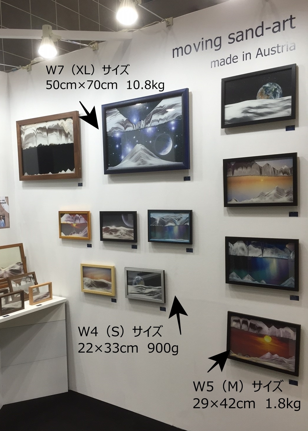 アウトレット品【特注品】KB collection S-class サンドピクチャーサンセット XLサイズ