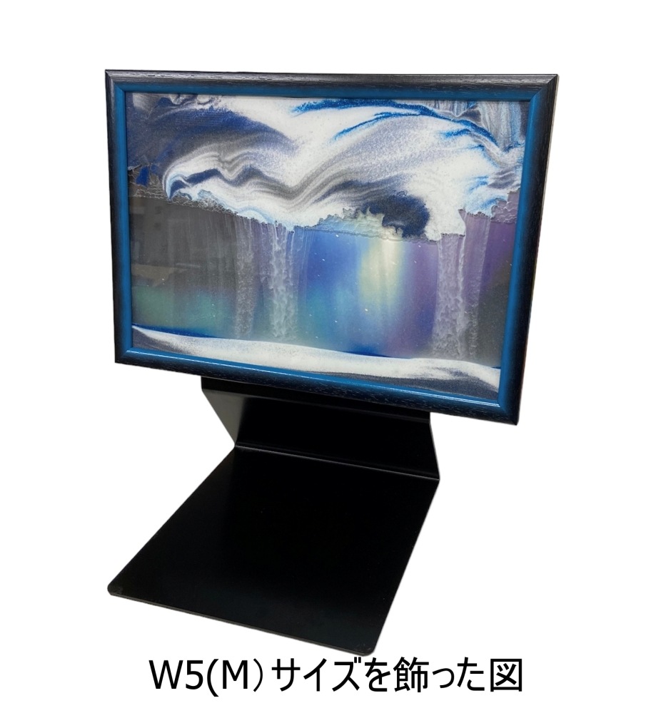 アウトレット品【KB collection】サンドピクチャーオーロラ　Sサイズ