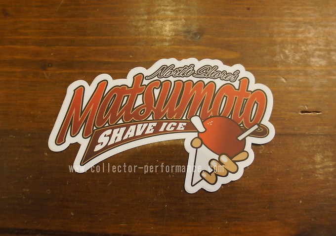 ハワイ マツモトシェイブアイス Matsumoto Shave Ice シェイブアイス