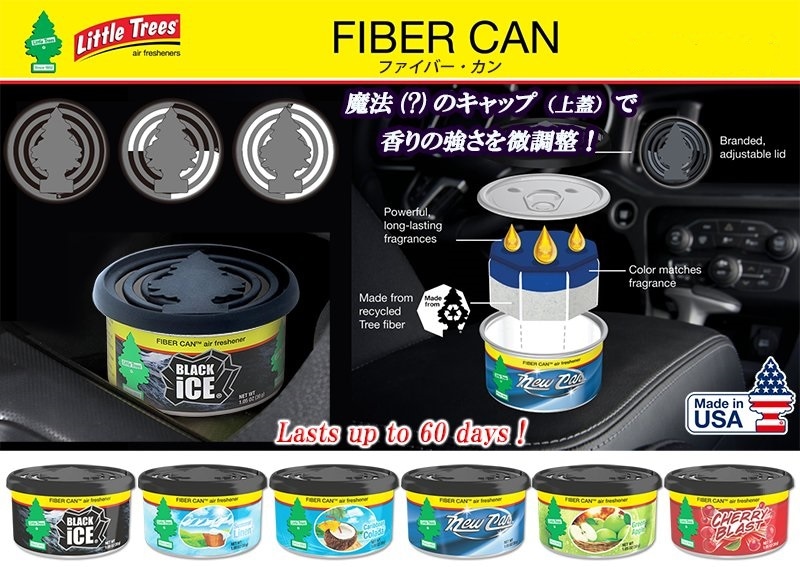 リトルツリー ファイバーカン エアフレッシュナー | US & Hawaii GOODS