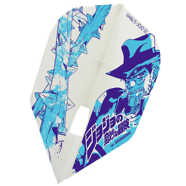 ジョジョの奇妙な冒険 ジョセフ・ジョースターフライト ダーツ フライト