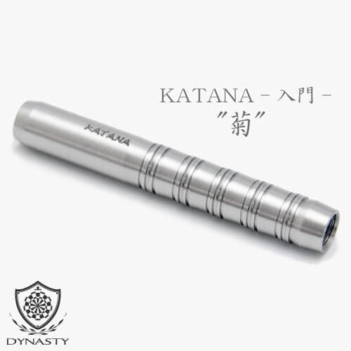 ダーツ真・菊一文字 2BA KATANA】真・菊一文字 2BA カタナ ダーツ | ソフトダーツ