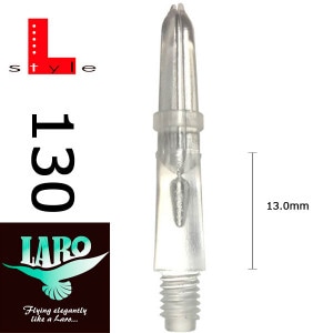 【L-style エルスタイル】ラロシャフト クリア 130 ダーツシャフト|シャフト