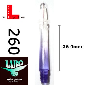 【L-style エルスタイル】ラロシャフト グラデーション クリアパープル 260 ダーツシャフト|シャフト