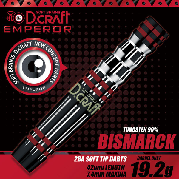 定価10700円 廃盤 激レア ソフトダーツ エンペラー ビスマルク 定価10700円 廃盤 激レア ソフトダーツ エンペラー ビスマルク