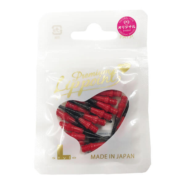 ナチュラルナイン】プレミアムリップポイント ブラック