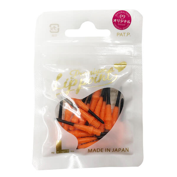 ナチュラルナイン】プレミアムリップポイント ブラックグラデーション