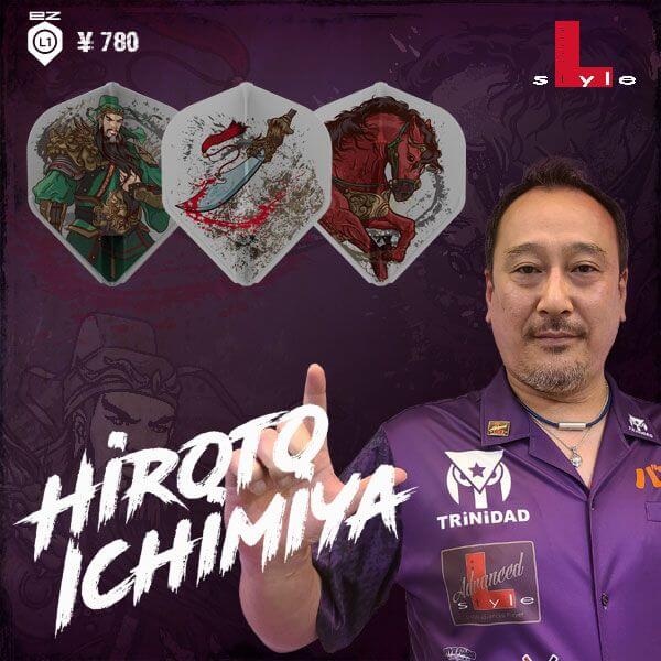 トリニダード Leon Type3 レオン3 2BA18.5g 一宮弘人選手 ダーツ バレル