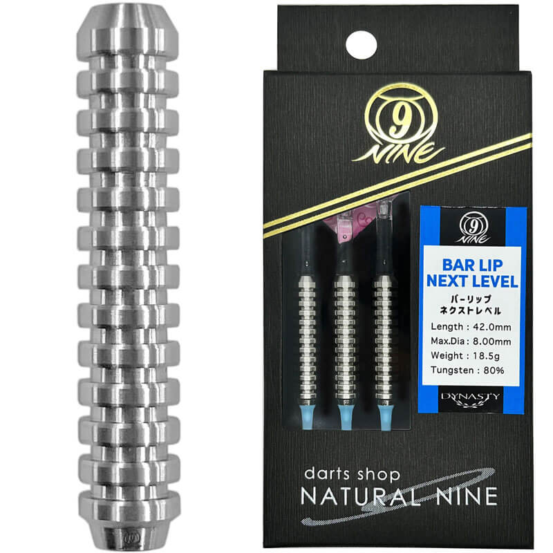NATURAL NINE Bar Lip Next Level ナチュラルナイン ナチュラルナイン】Bar Lip Next Level バーリップネクスト