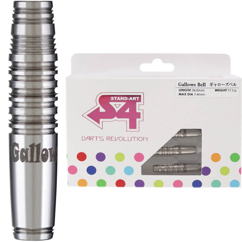 S4 ギャローズベル 2BA17.5g ダーツ バレル
