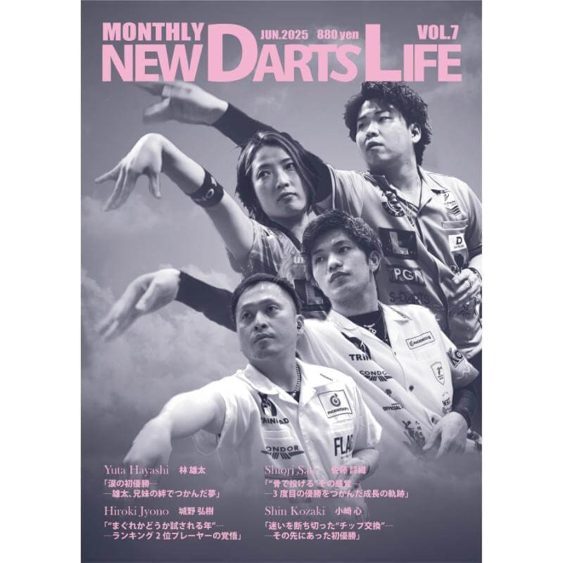 NEW DARTS LIFE 32冊 NEW DARTS LIFE 32冊 NEW DARTS LIFE 32冊 NEW DARTS LIFE 32冊 NEW