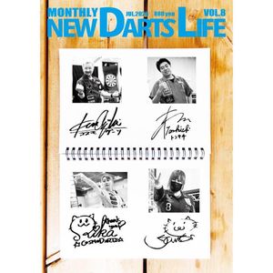 7/31発売【NDL】MONTHLY NEW DARTS LIFE マンスリーニューダーツライフ vol.8 ダーツ雑誌|ダーツ雑誌|ダーツカード/雑誌