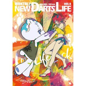 【NDL】MONTHLY NEW DARTS LIFE マンスリーニューダーツライフ vol.9 ダーツ雑誌|ダーツ雑誌|ダーツカード/雑誌