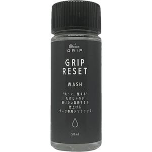 【オーダーグリップ】GRIP RESET WASH グリップリセット ウォッシュ ダーツ雑貨|メンテナンスツール