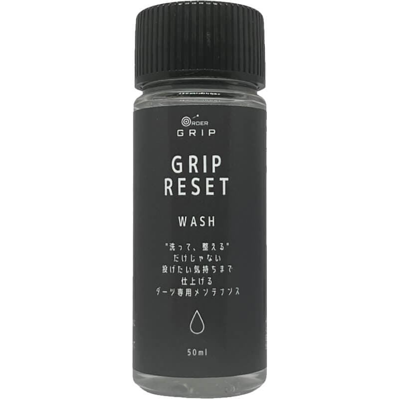 オーダーグリップ GRIP RESET WASH グリップリセット ウォッシュ