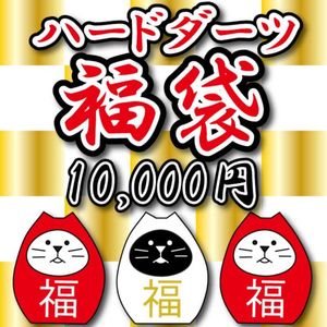 1/1ȯ�� 2026ǯ�ϡ��ɥ�����ʡ��10,000�� ���������26,500�߰ʾ�ξ��ʤ����äƤ��ޤ���