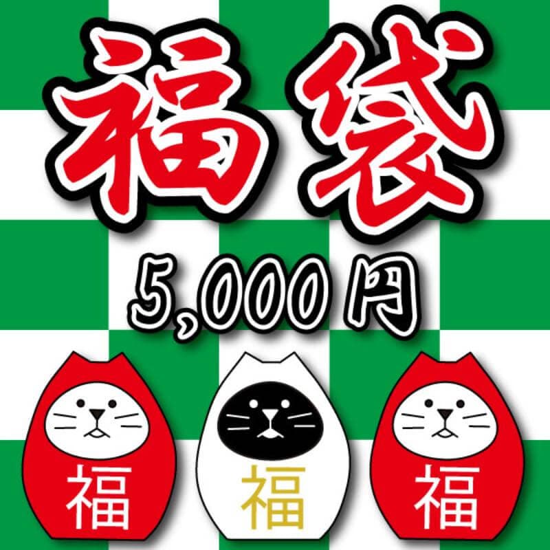 ダーツセットの福袋になります。 楽天市場】福袋（ダーツ｜ダーツ・ビリヤード・遊技機）：ホビーの通販