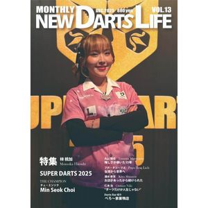 ��NDL��MONTHLY NEW DARTS LIFE �ޥ󥹥꡼�˥塼�����ĥ饤�� vol.13 �����Ļ���