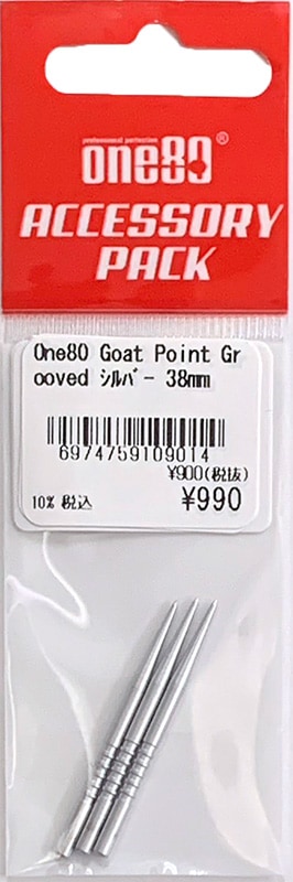 ワンエイティー ゴートポイント グルーブ One80 Goat Point Grooved