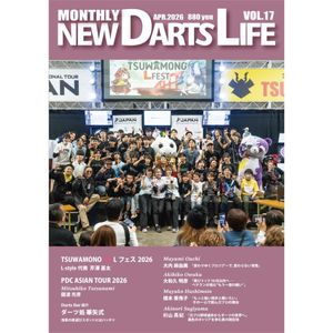 �ޥ󥹥꡼�˥塼�����ĥ饤�� vol.17 NDL MONTHLY NEW DARTS LIFE �����Ļ���