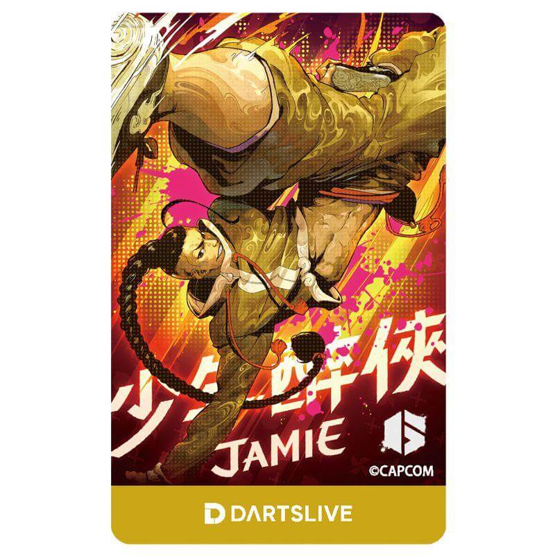 ストリートファイター6 ダーツライブカード 「ジェイミー」