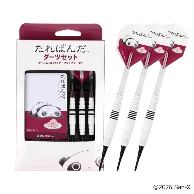 マイダーツセット｜ダーツショップナチュラルナインの公式通販