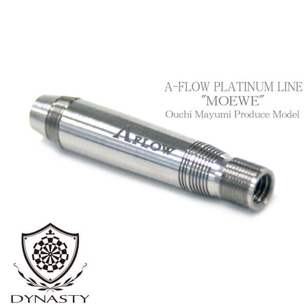 ダーツバレル【ダイナスティ】 マイン 大内麻由美モデル ハードダーツ