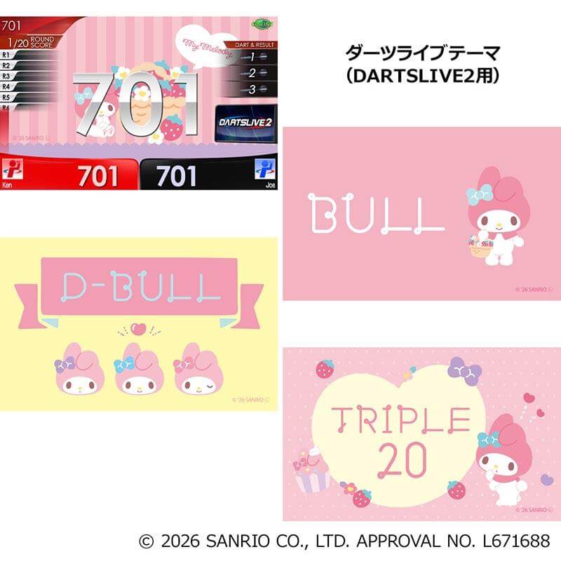 サンリオキャラクターズ ダーツセットダーツライブカード付 マイメロディ