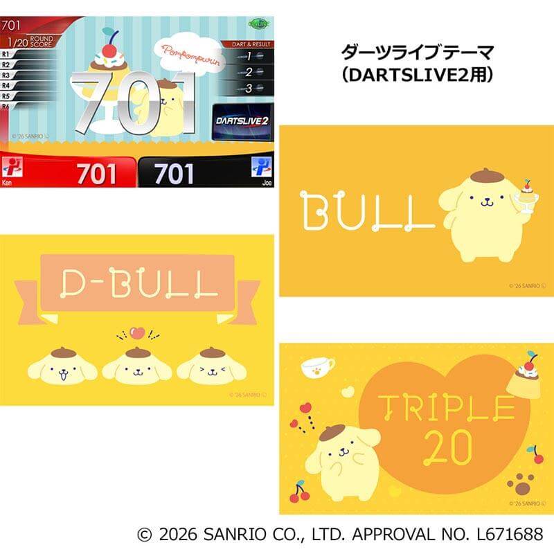 サンリオキャラクターズ ダーツセットダーツライブカード付 ポムポムプリン