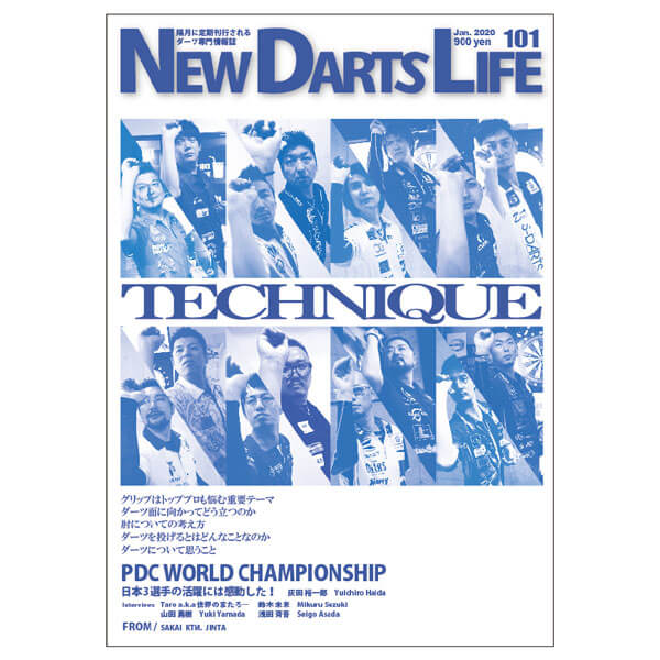 �˥塼�����ĥ饤�� vol.101 NDL �����Ļ���