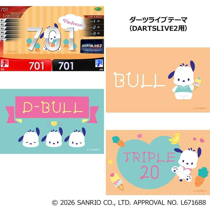 サンリオキャラクターズ ダーツセットダーツライブカード付 ポチャッコ