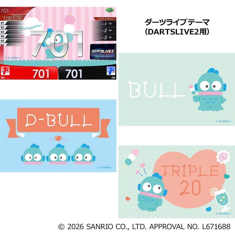 サンリオキャラクターズ ダーツセットダーツライブカード付 ハンギョドン