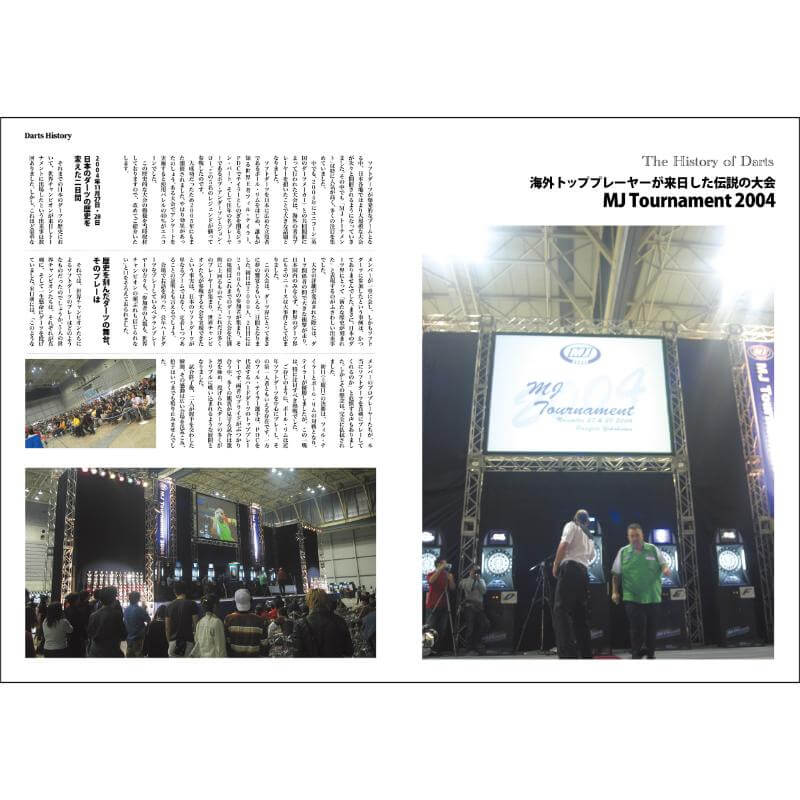 NDL MONTHLY NEW DARTS LIFE マンスリーニューダーツライフ vol.8
