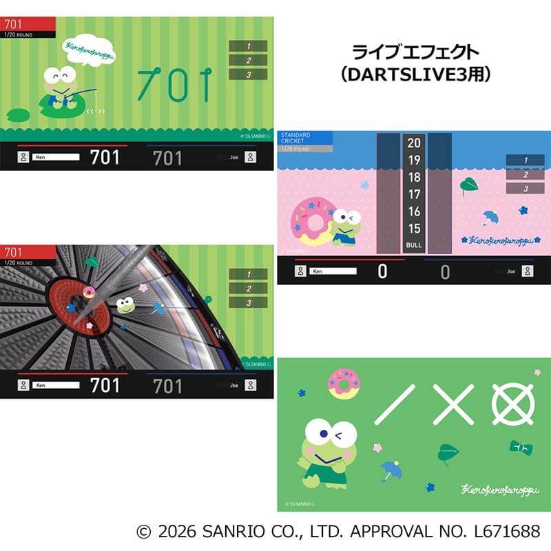 サンリオキャラクターズ ダーツセットダーツライブカード付 けろ