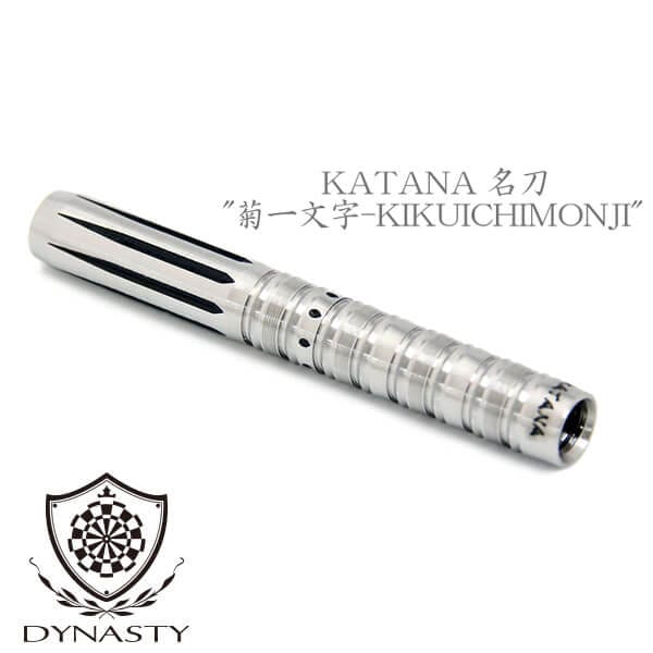 ダイナスティー】菊一文字 キクイチモンジ 2BA ダーツ バレル