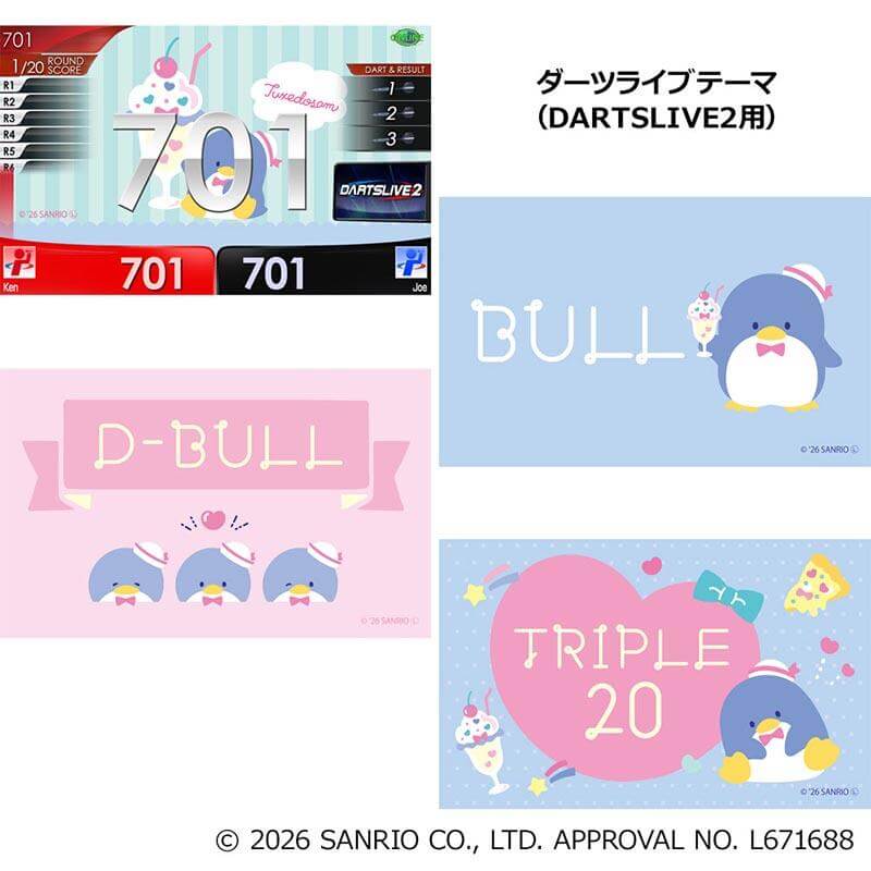 サンリオキャラクターズ ダーツセットダーツライブカード付 タキシードサム