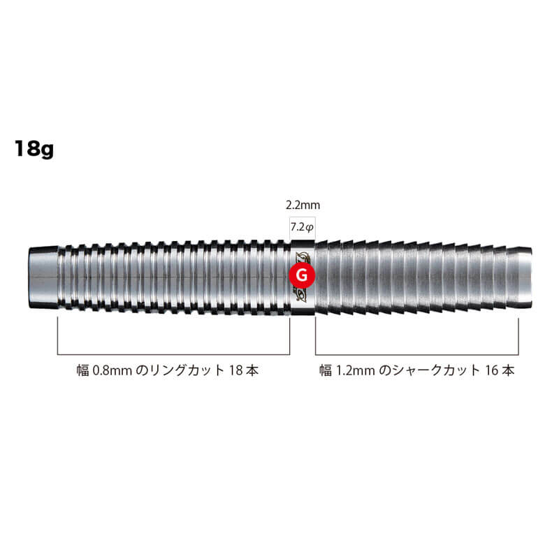 DMC Slinger スリンガー 2BA18g ダーツ バレル