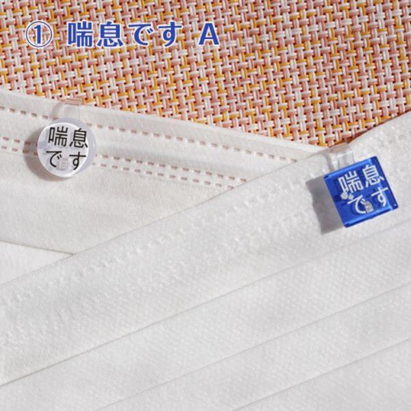 PICPIN ԥåԥ륷꡼ ©ǤA ޥ㡼 ꡼