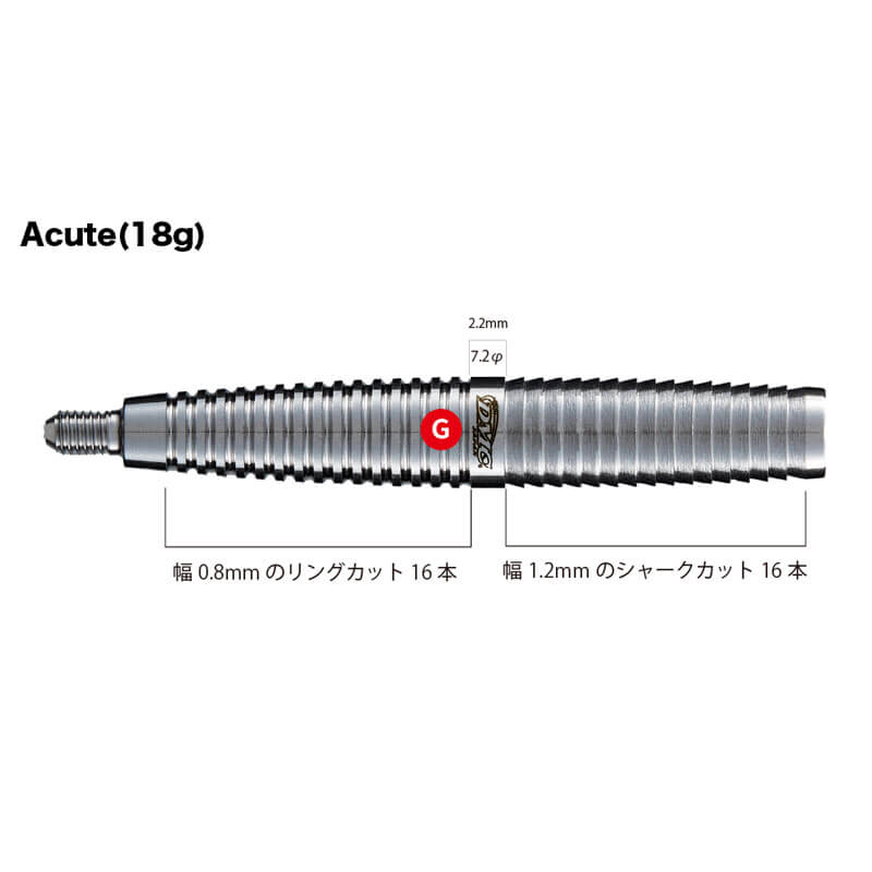 DMC SLINGER acute 18g ダーツ 日本製 DMC Slinger スリンガー アキュート18g ダーツ バレル