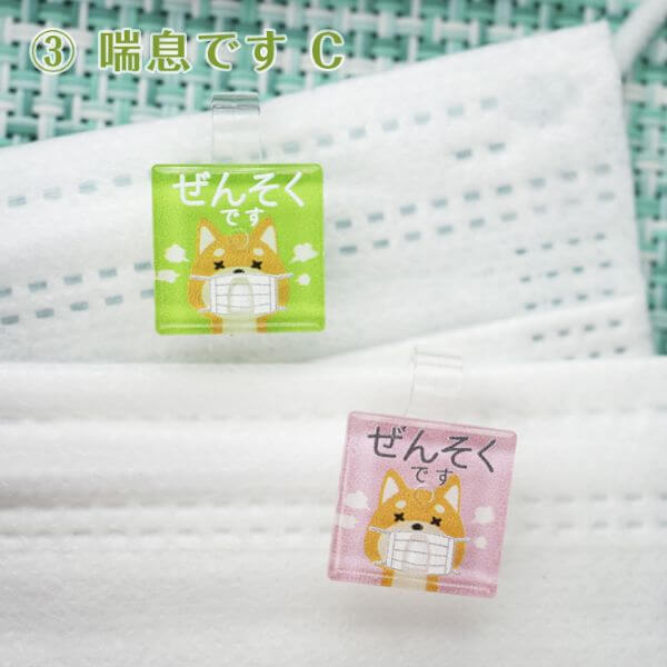 PICPIN ԥåԥ륷꡼ ©ǤC ޥ㡼 ꡼