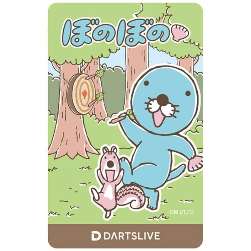 ぼのぼの　ダーツ祭限定販売　ダーツライブカード　テーマ　エフェクト入り ぼのぼの】ダーツライブカード with ダーツライブカード&ライブ