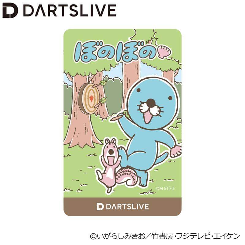 ぼのぼの ダーツライブカード with ダーツライブカード&ライブ