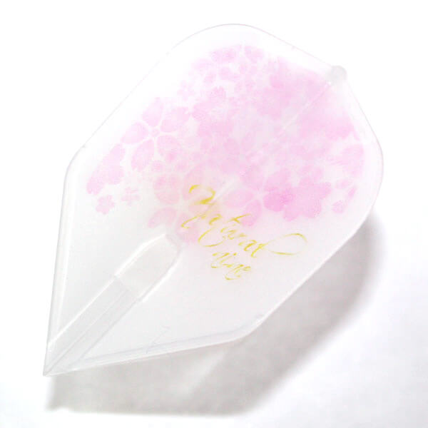 ナチュラルナイン 夢桜 パープル クリアホワイト シェイプ ダーツ フライト