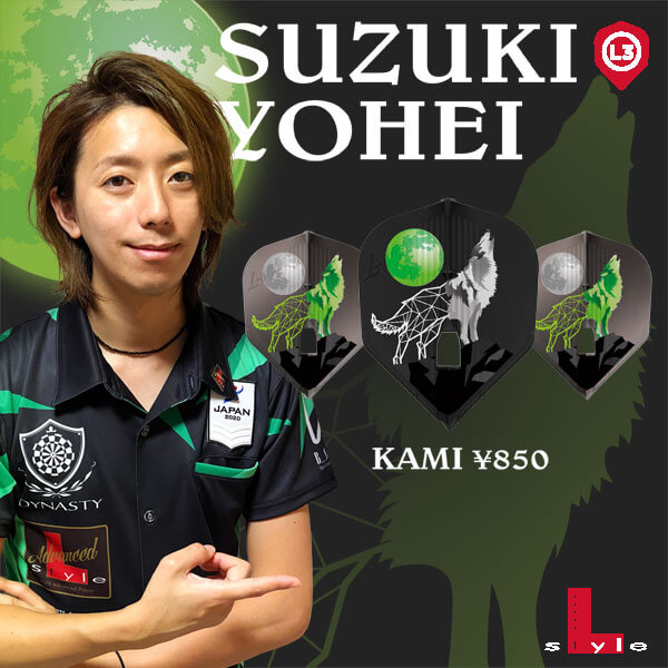 L-style ���륹������ ������ʿ ver.1 �ߥå��� KAMI �������� ������ �ե饤��
