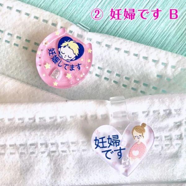 PICPIN ԥåԥ륷꡼ ǥؤǤB ޥ㡼 ꡼