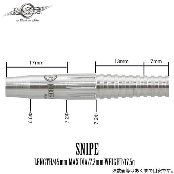 ジョーカードライバー SNIPE スナイプ 2BA ダーツ バレル
